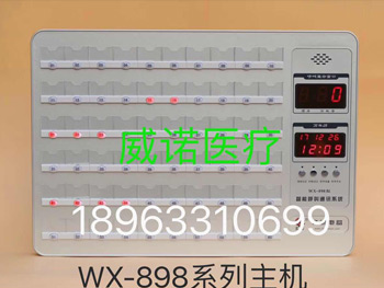 WX-898ϵ